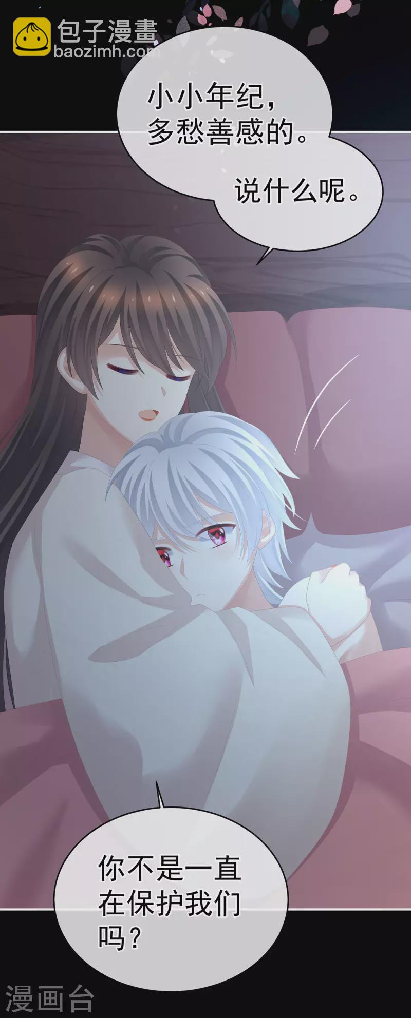 第272话 有点大，你忍一下35