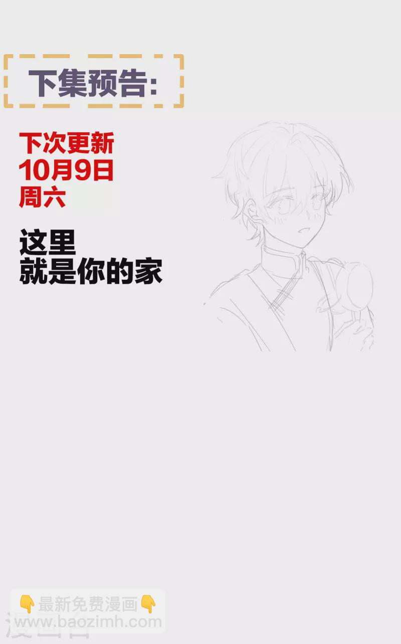 第272话 有点大，你忍一下39