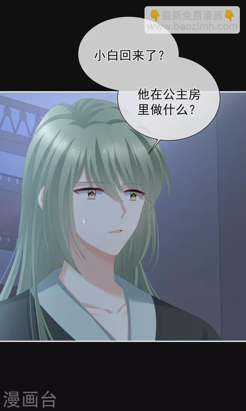第272话 有点大，你忍一下4