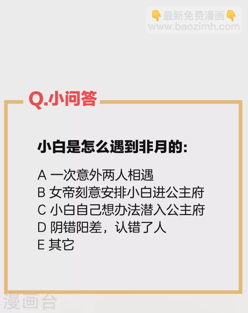 第272话 有点大，你忍一下40