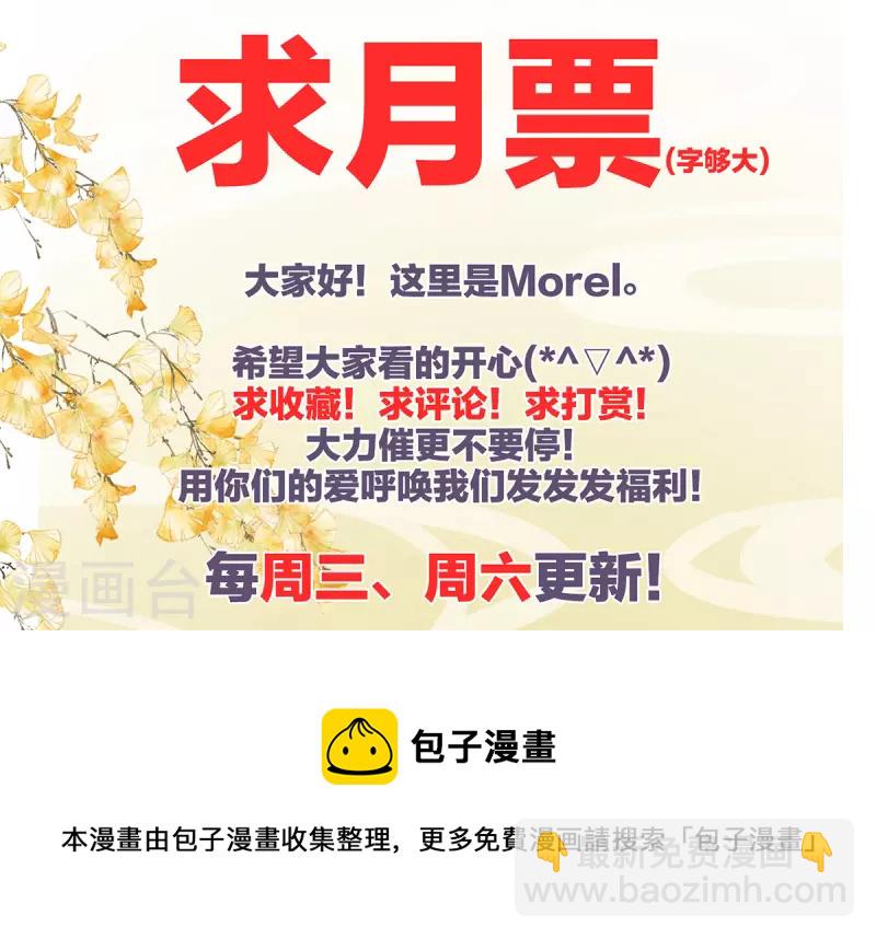 第272话 有点大，你忍一下41