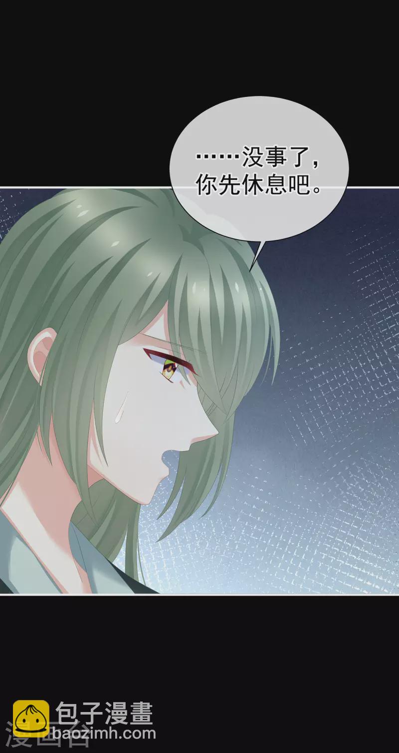 第272话 有点大，你忍一下6