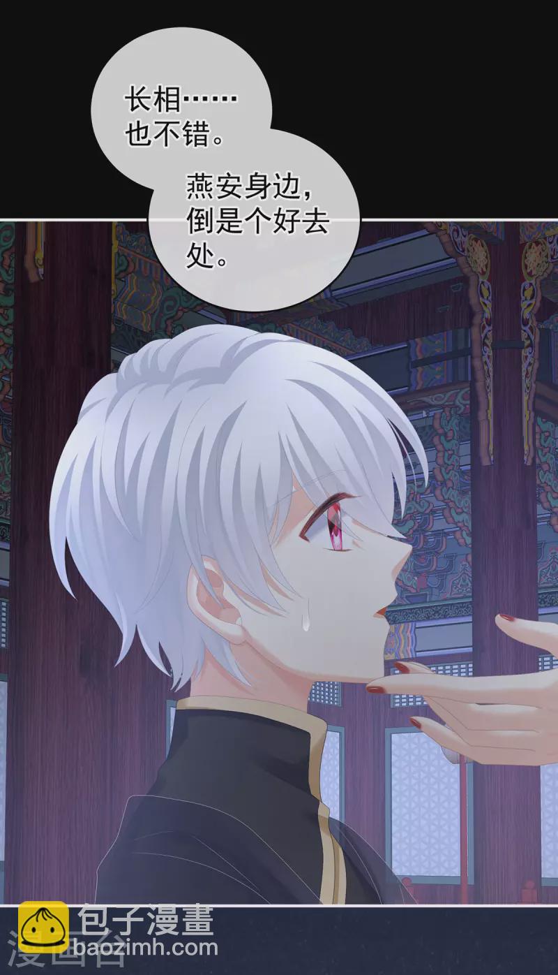 第273话 这里，就是你的家12