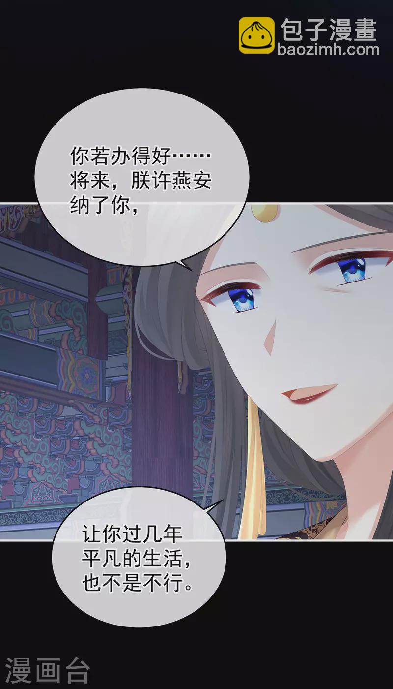 第273话 这里，就是你的家15