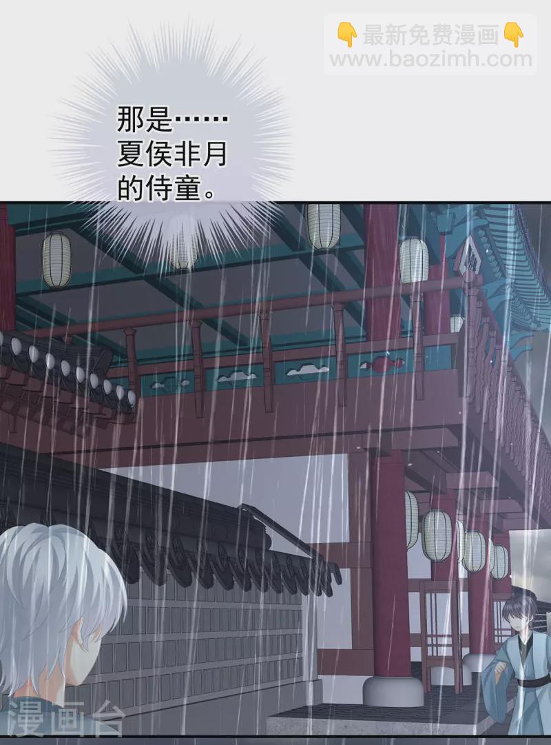 第273话 这里，就是你的家19