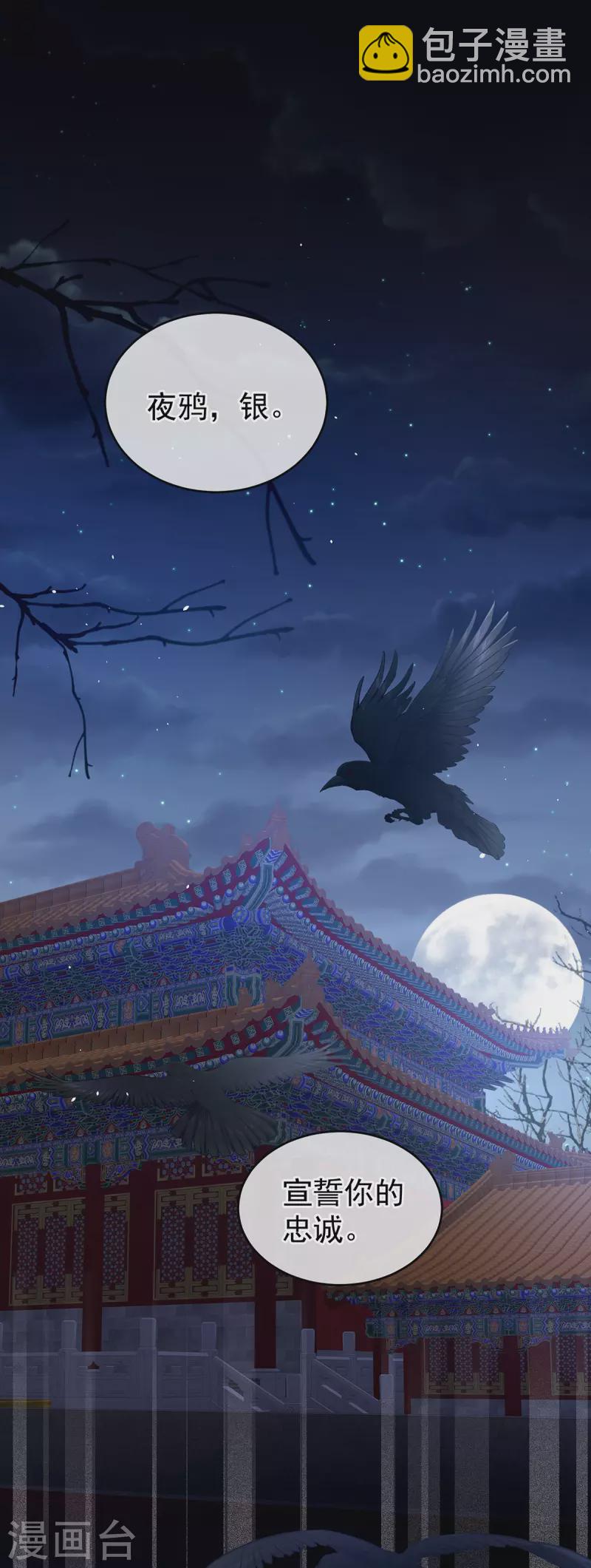 第273话 这里，就是你的家2
