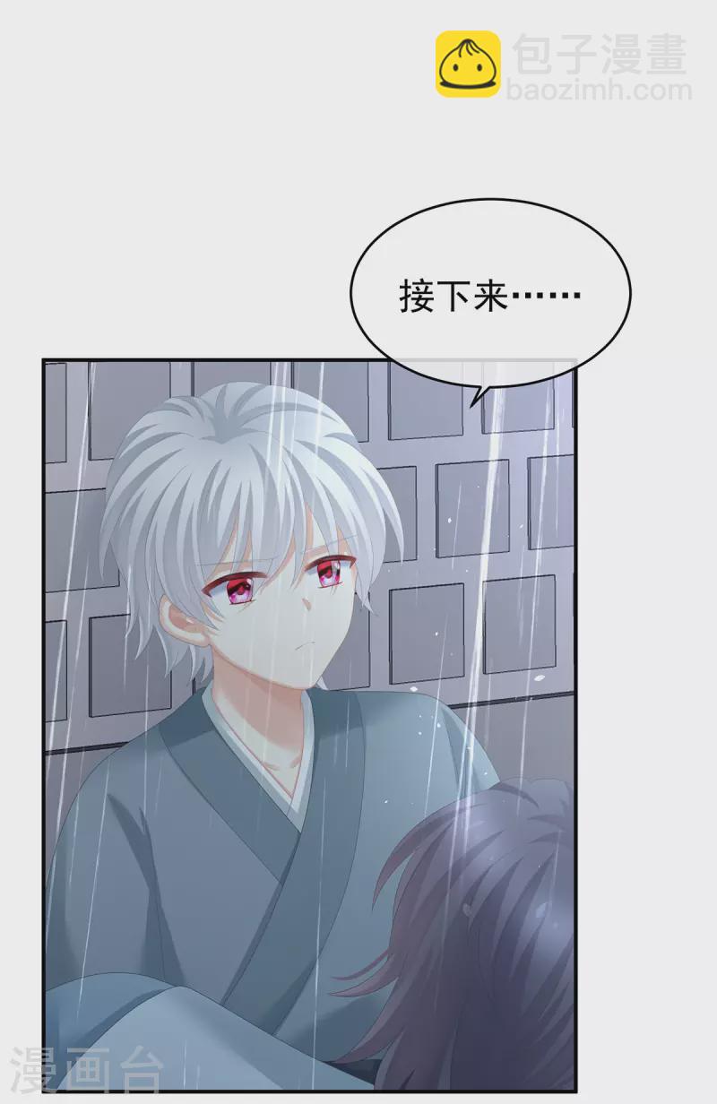 第273话 这里，就是你的家20