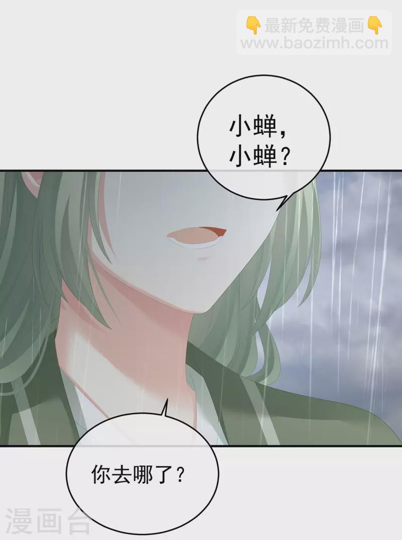 第273话 这里，就是你的家21