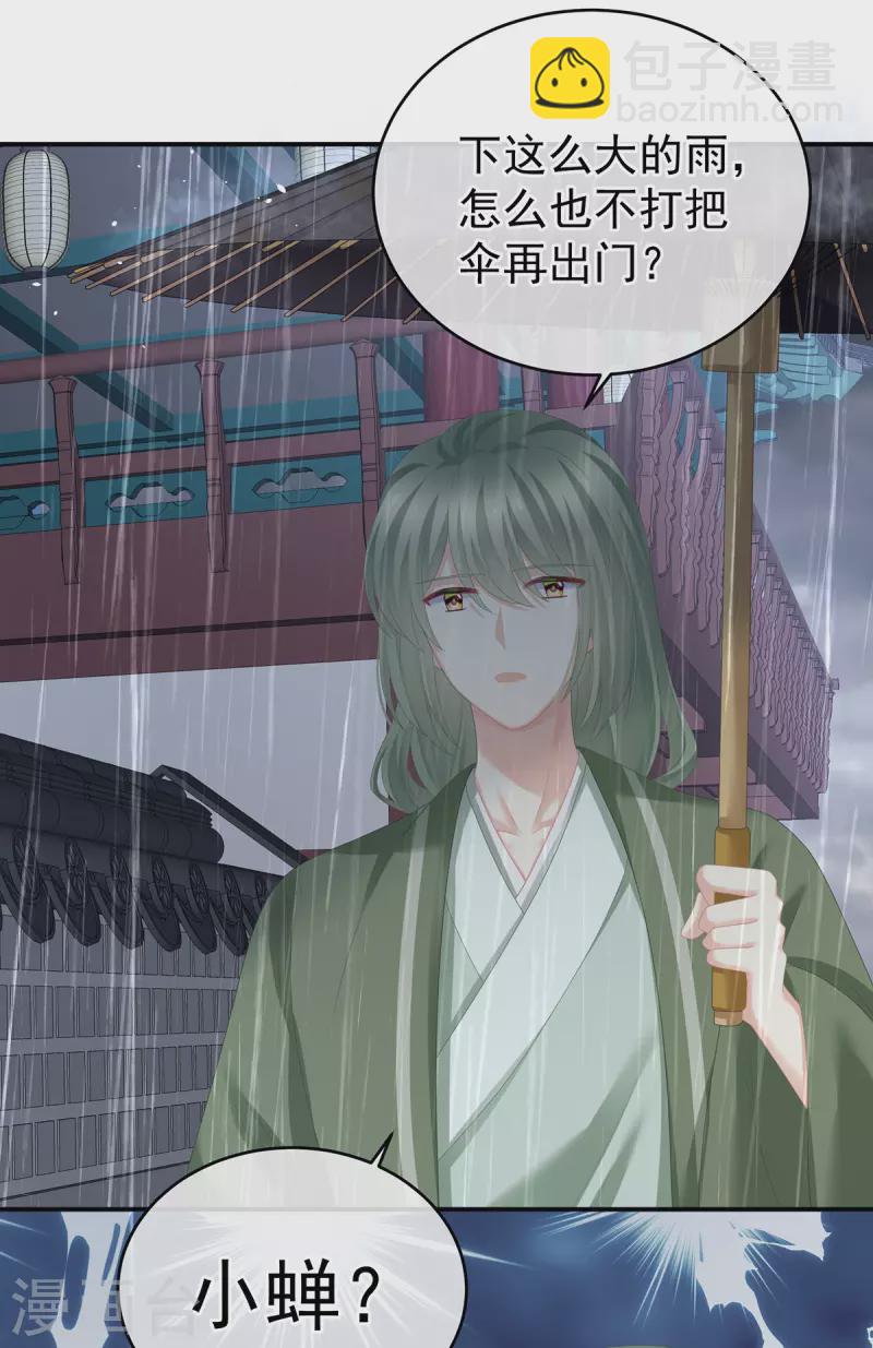 第273话 这里，就是你的家23