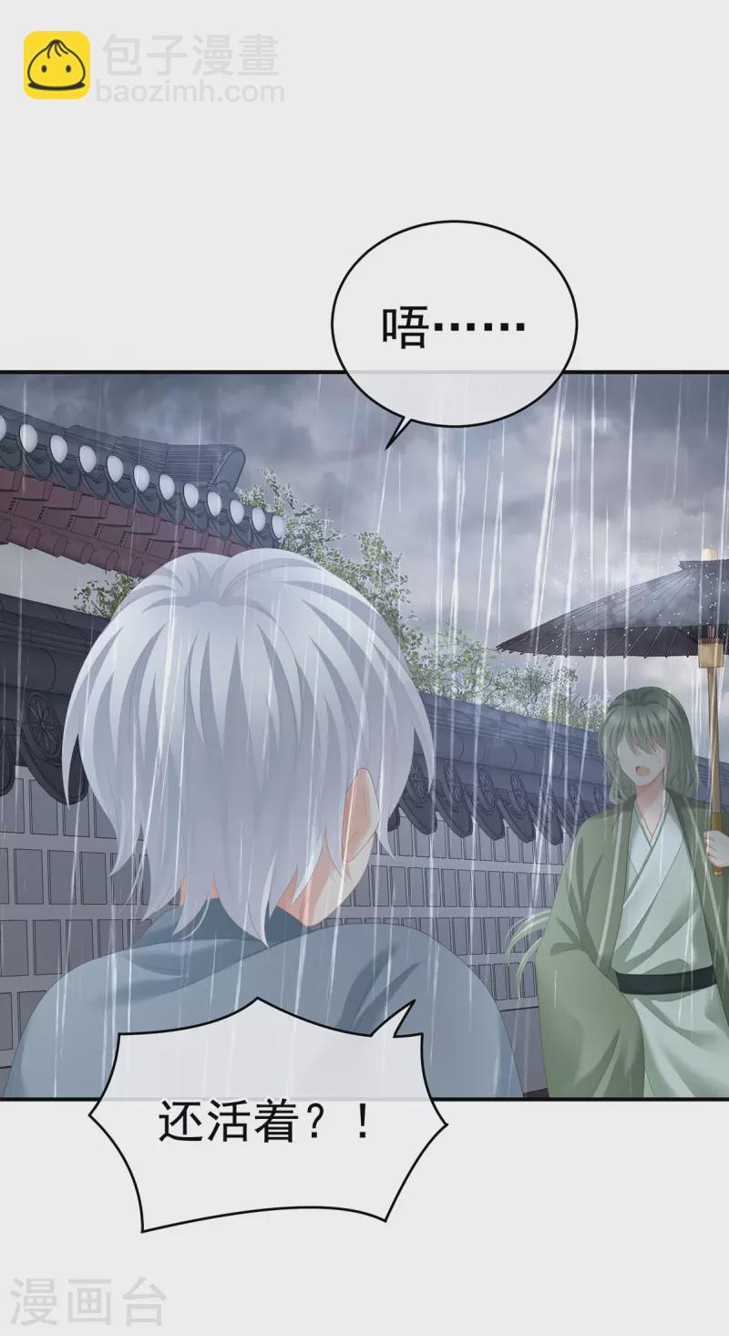 第273话 这里，就是你的家26