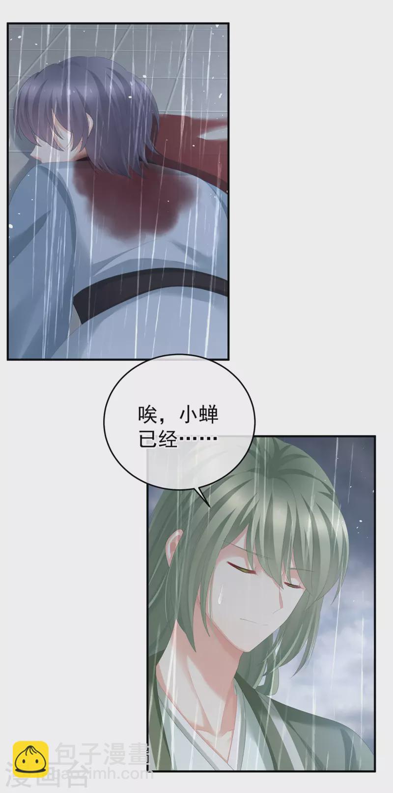 第273话 这里，就是你的家29