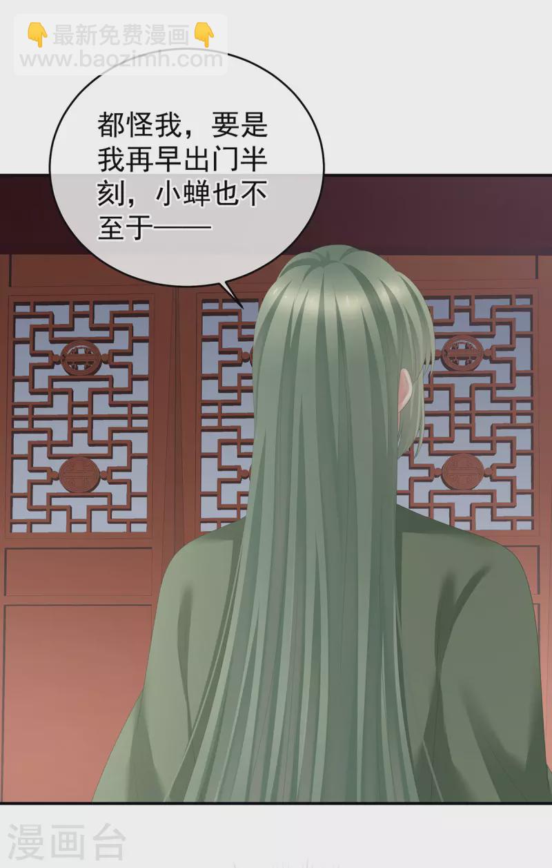 第273话 这里，就是你的家32