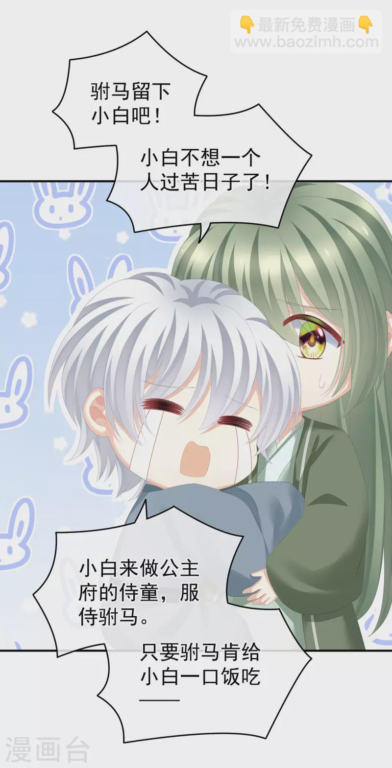 第273话 这里，就是你的家41