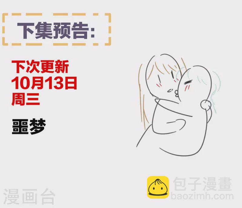 第273话 这里，就是你的家46