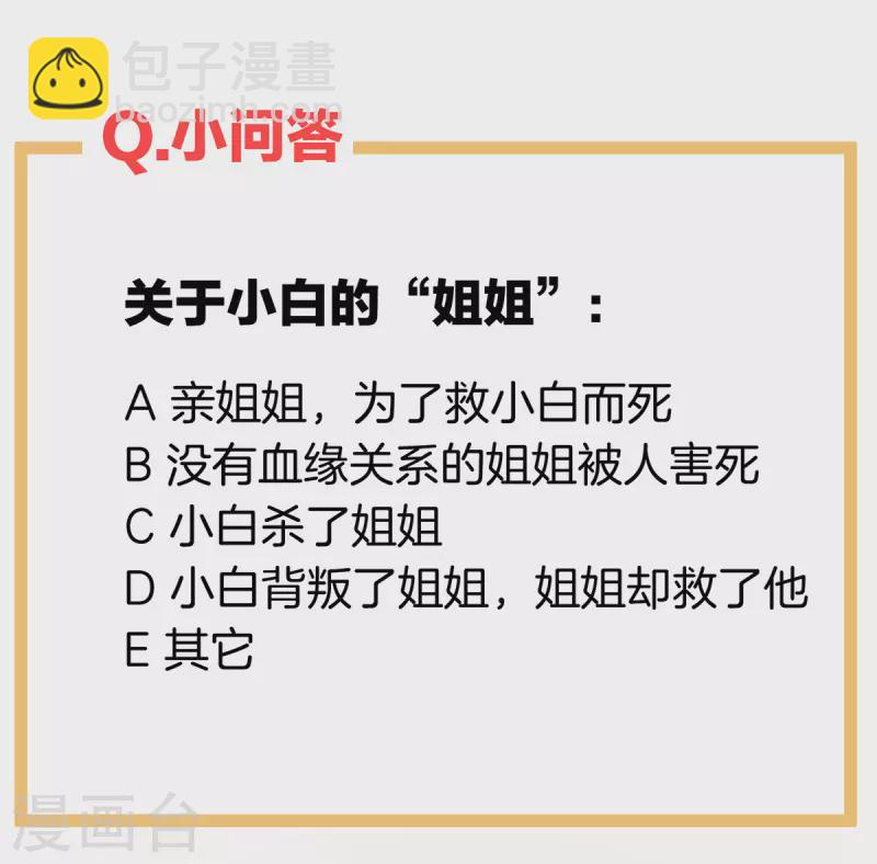 第273话 这里，就是你的家47