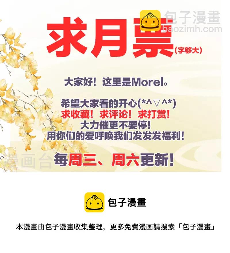 第273话 这里，就是你的家48