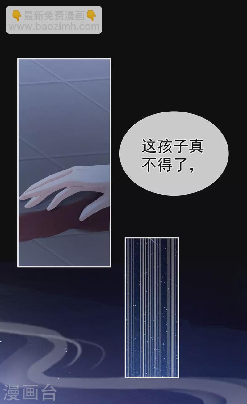 第273话 这里，就是你的家5