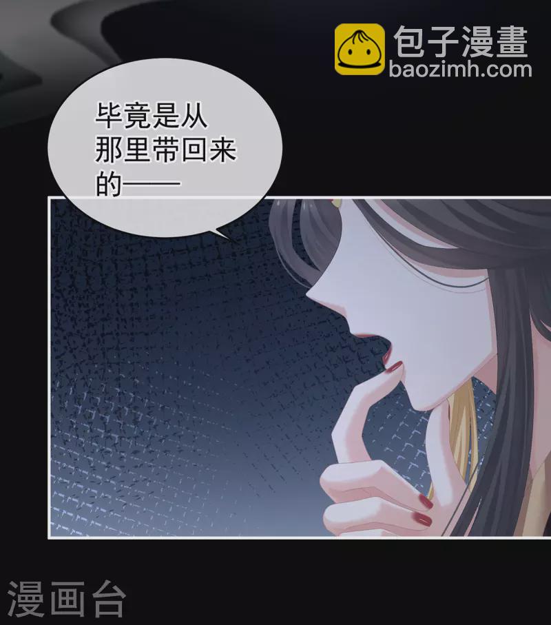第273话 这里，就是你的家7