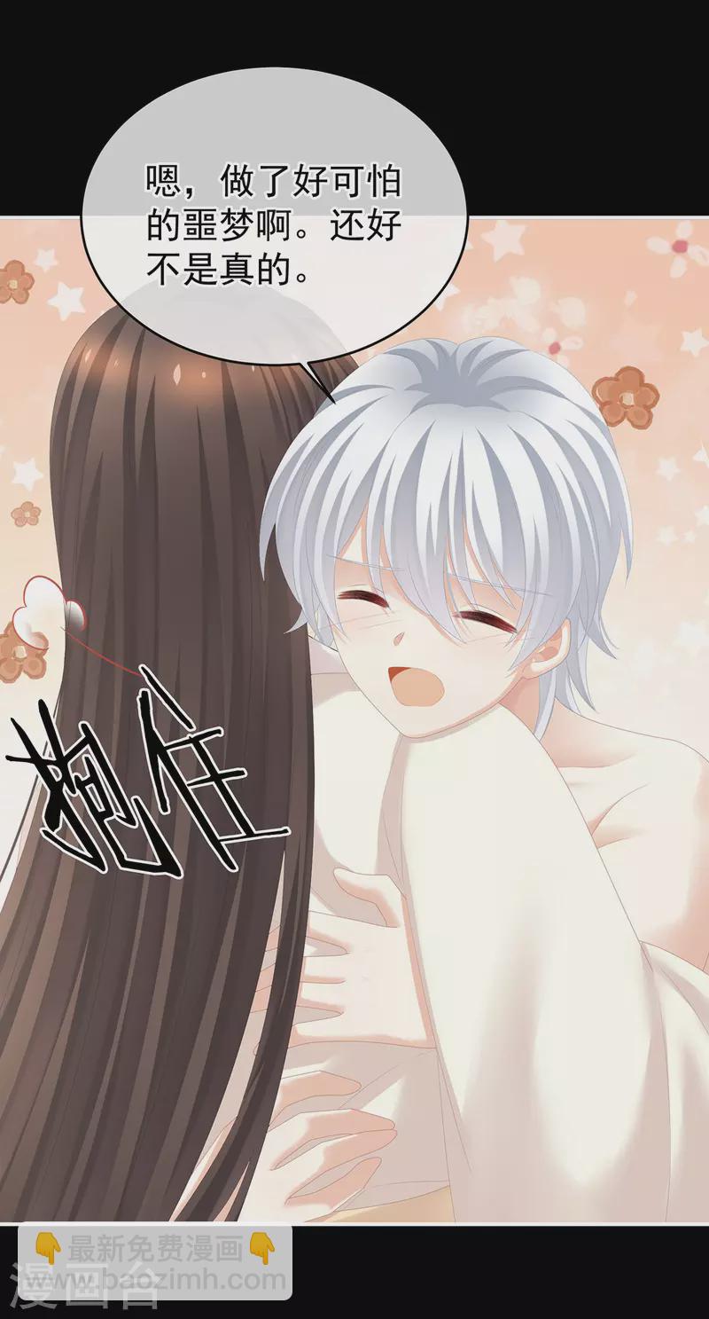 第274话 他还在发抖18