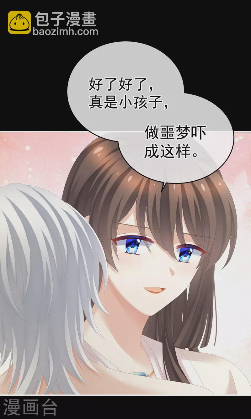 第274话 他还在发抖19