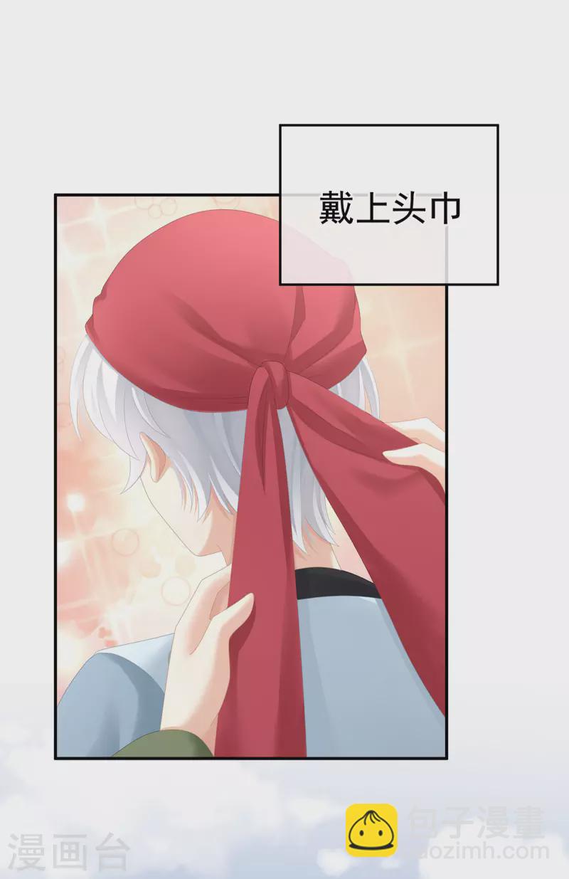 第274话 他还在发抖2