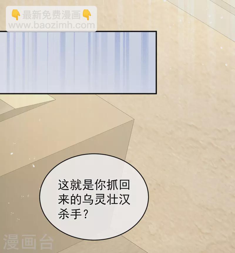 第274话 他还在发抖31