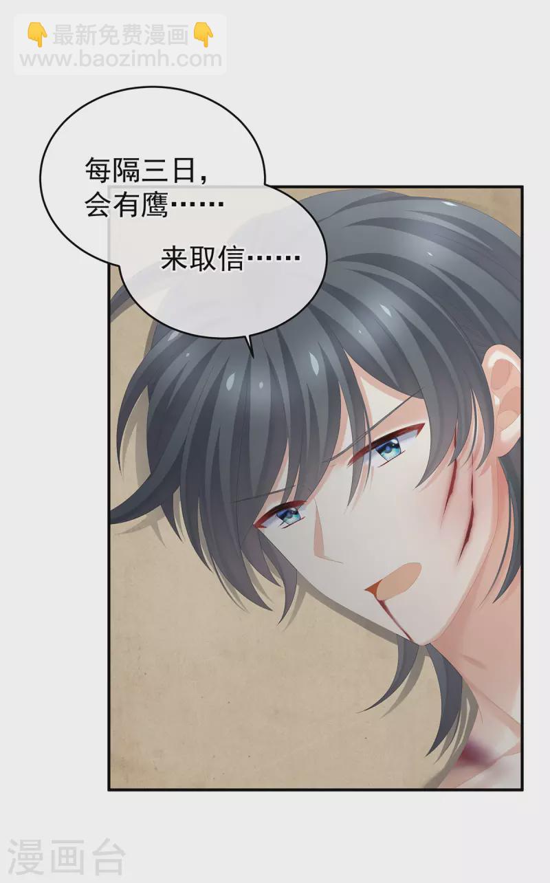第274话 他还在发抖35
