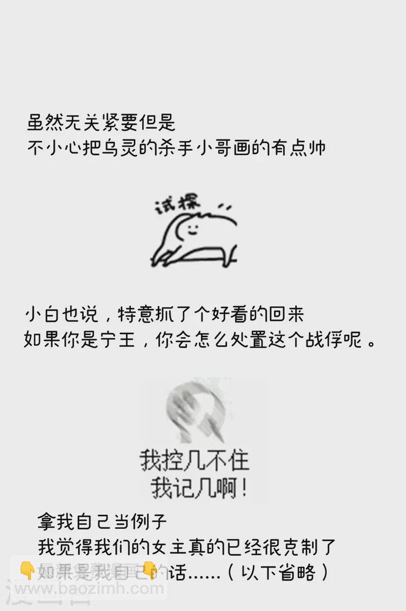 第274话 他还在发抖40