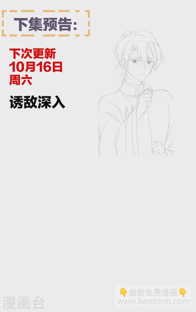 第274话 他还在发抖41