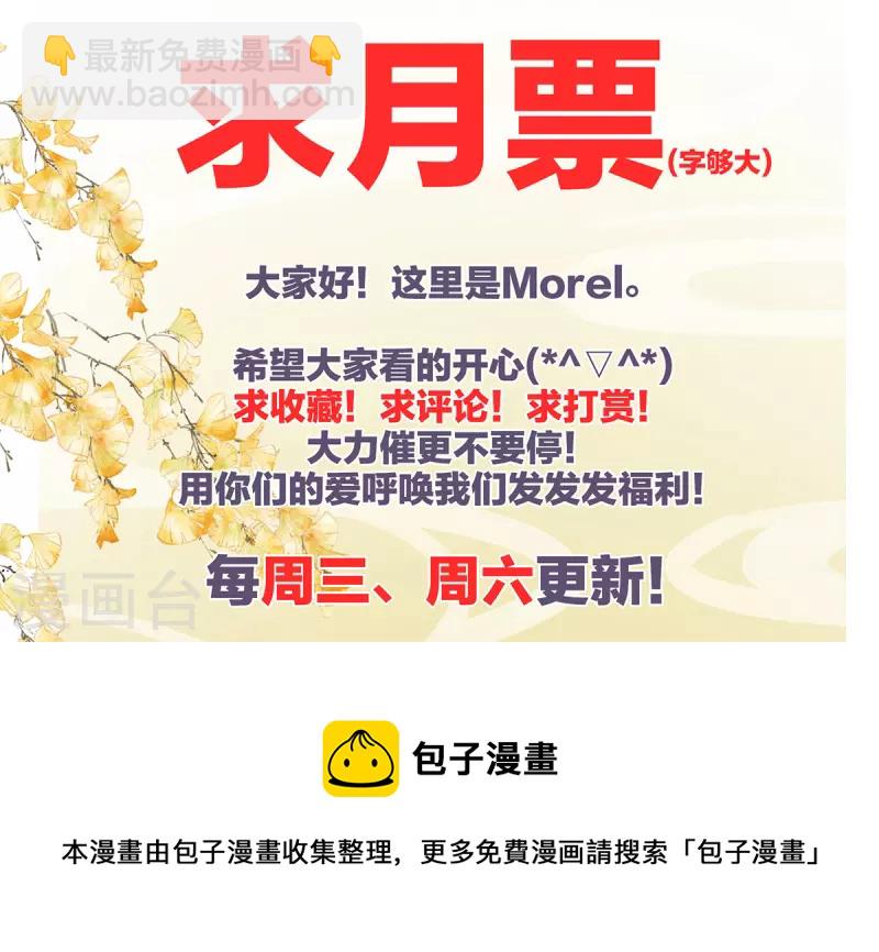 第274话 他还在发抖43