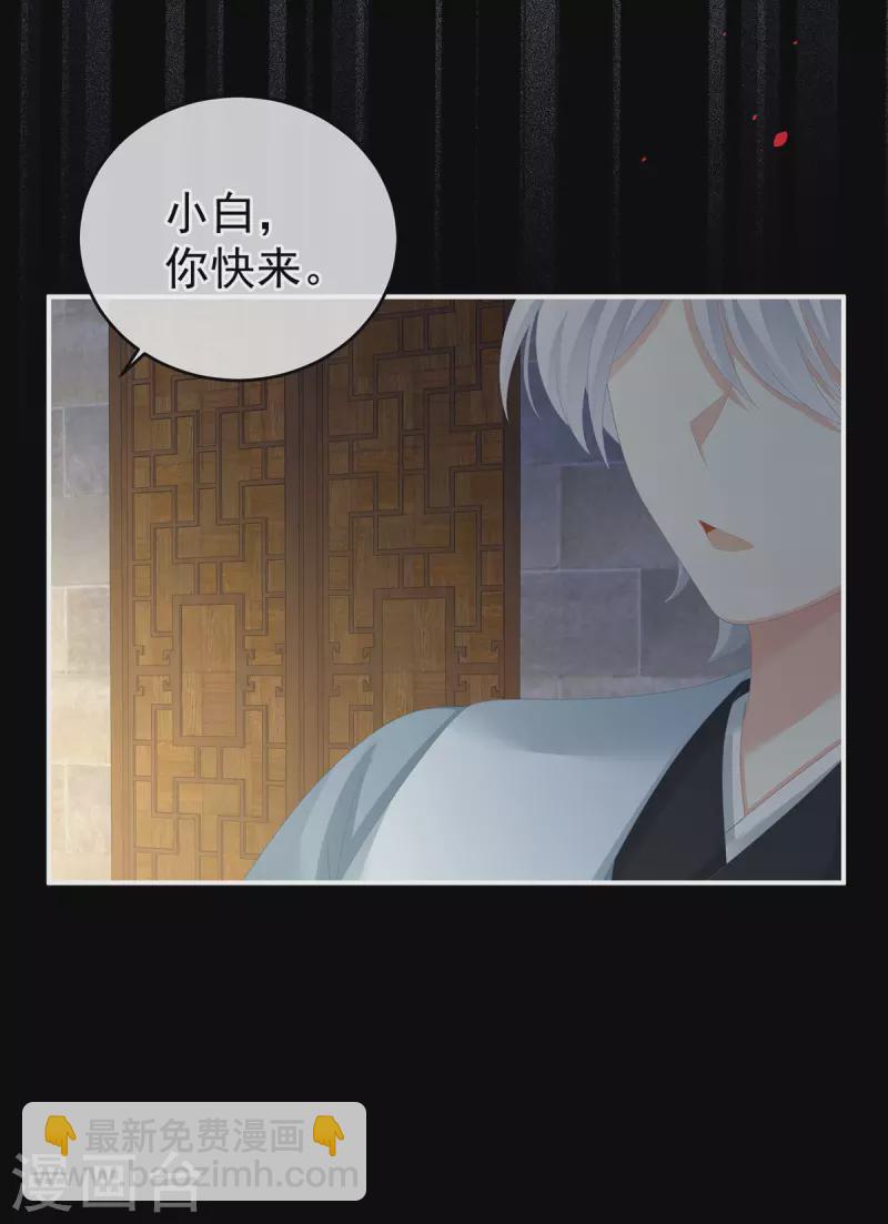 第274话 他还在发抖8