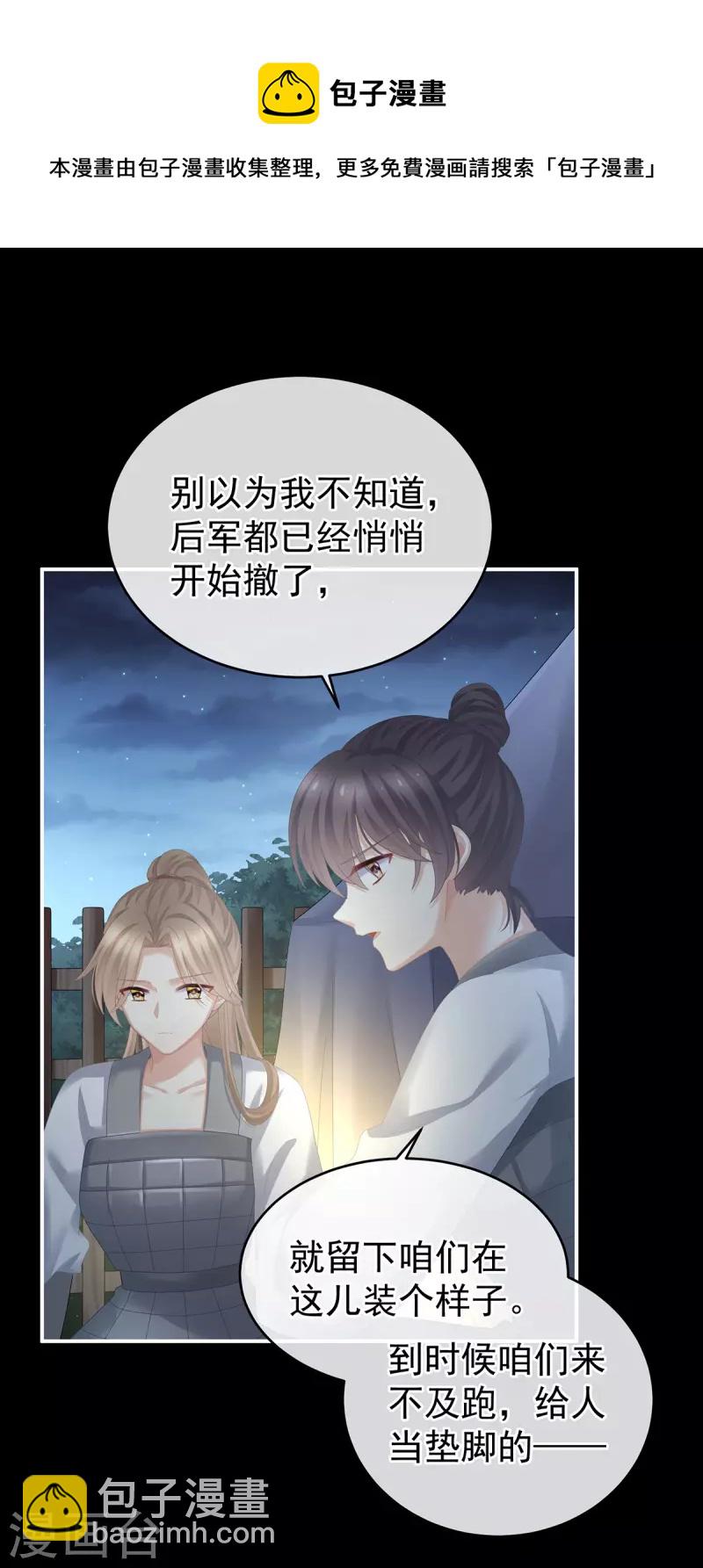 第275话 昭儿好兴奋14