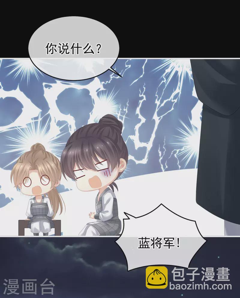 第275话 昭儿好兴奋15