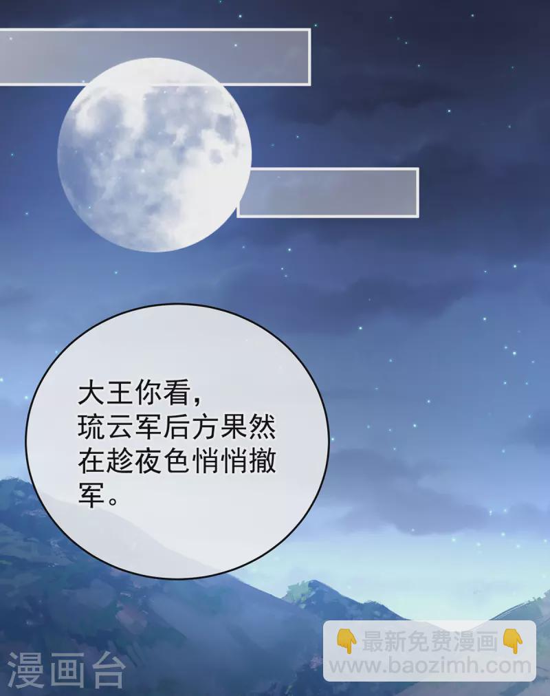 第275话 昭儿好兴奋19