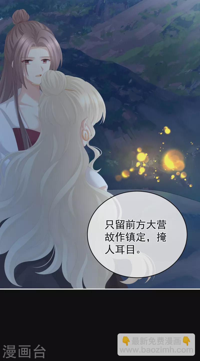 第275话 昭儿好兴奋20