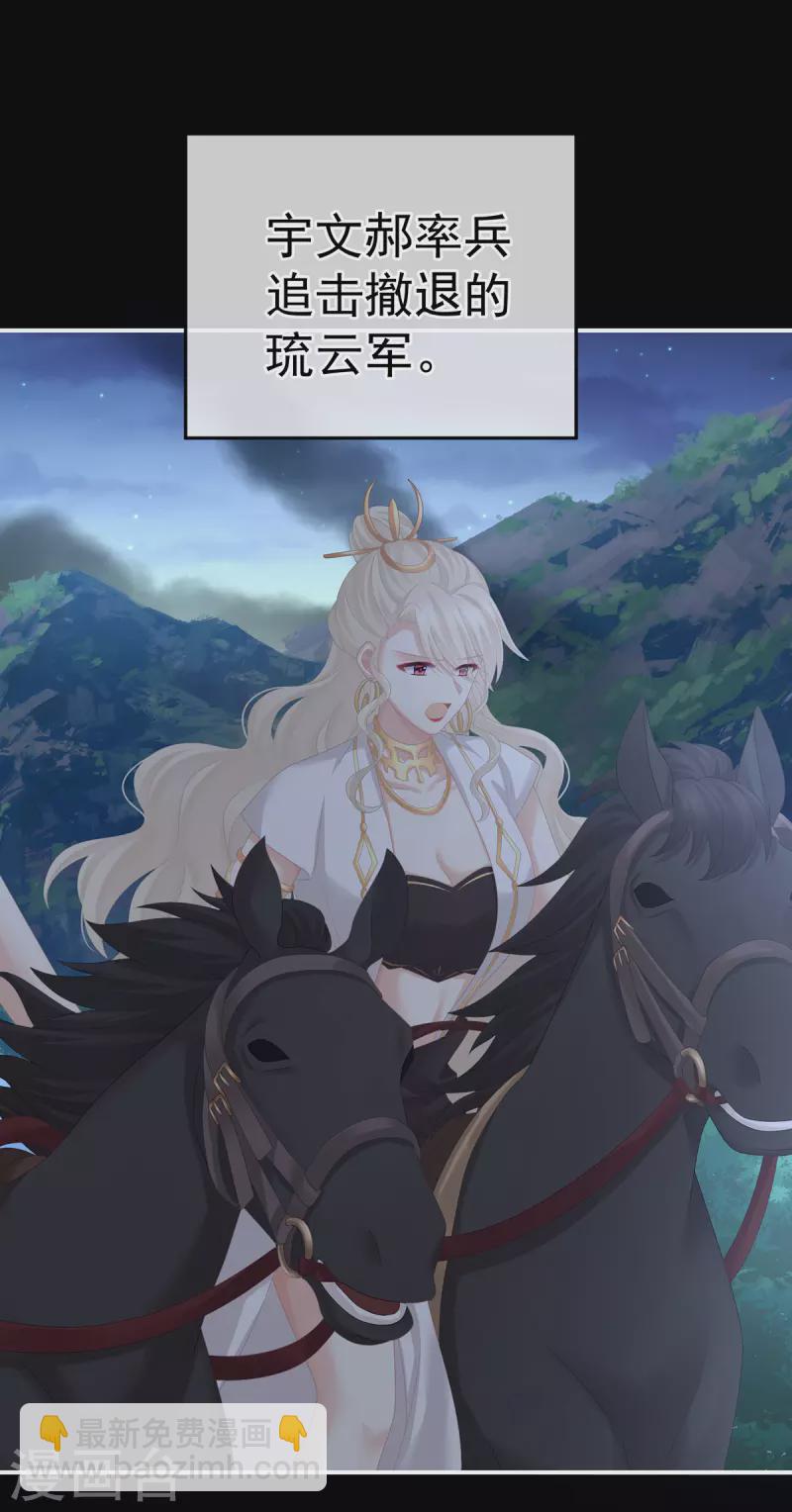 第275话 昭儿好兴奋23