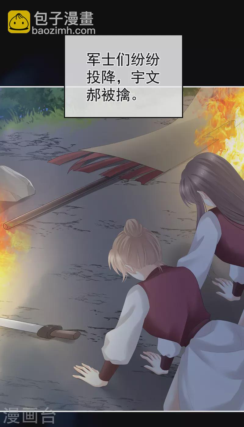 第275话 昭儿好兴奋26