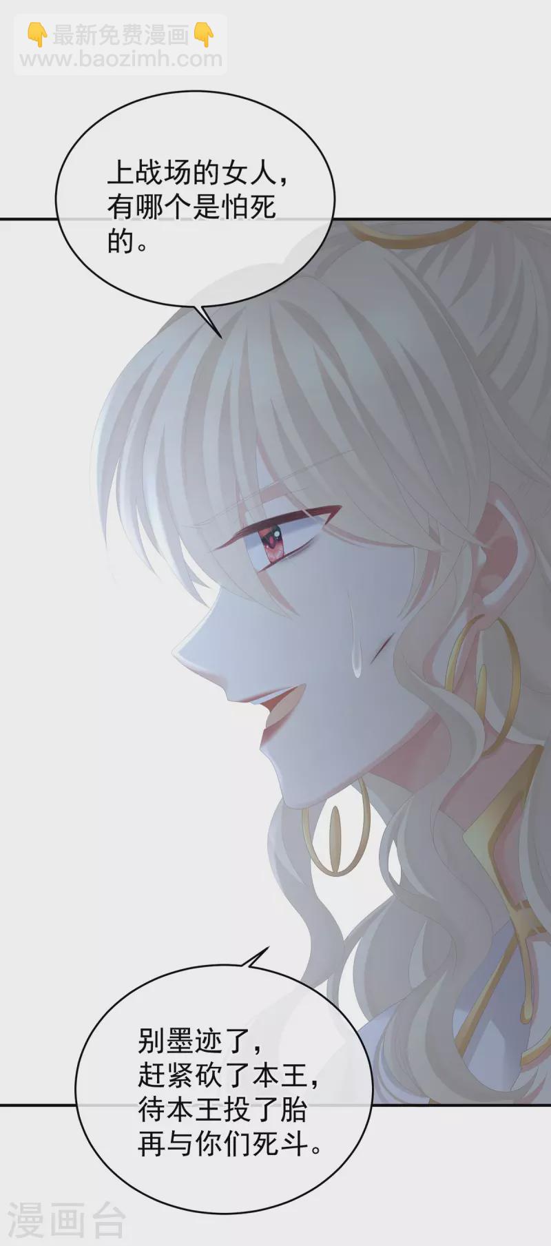 第275话 昭儿好兴奋35