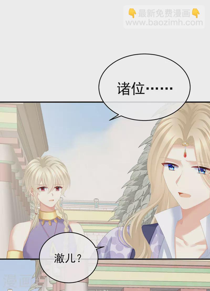 第275话 昭儿好兴奋38