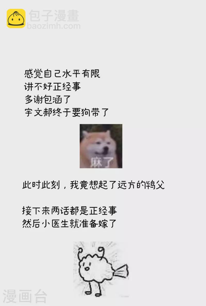 第275话 昭儿好兴奋41