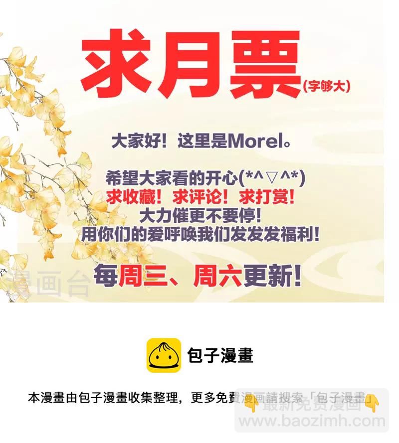 第275话 昭儿好兴奋44