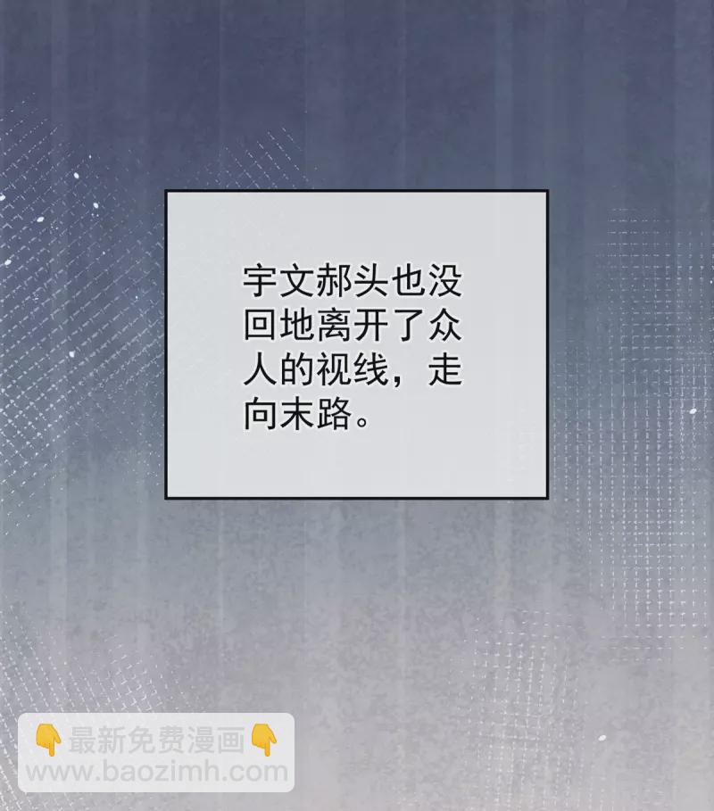 第276话 带我走吧10