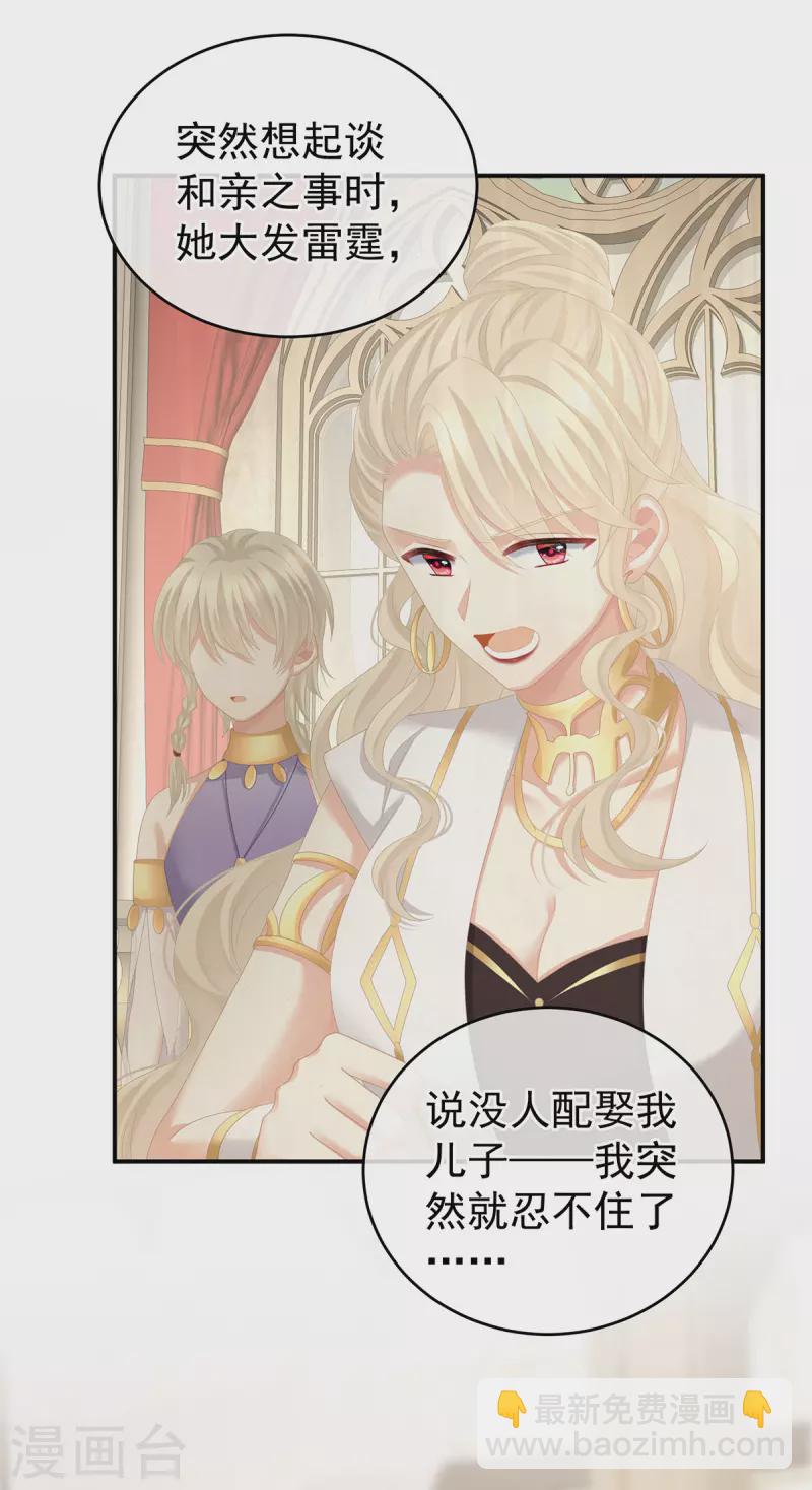 第276话 带我走吧18