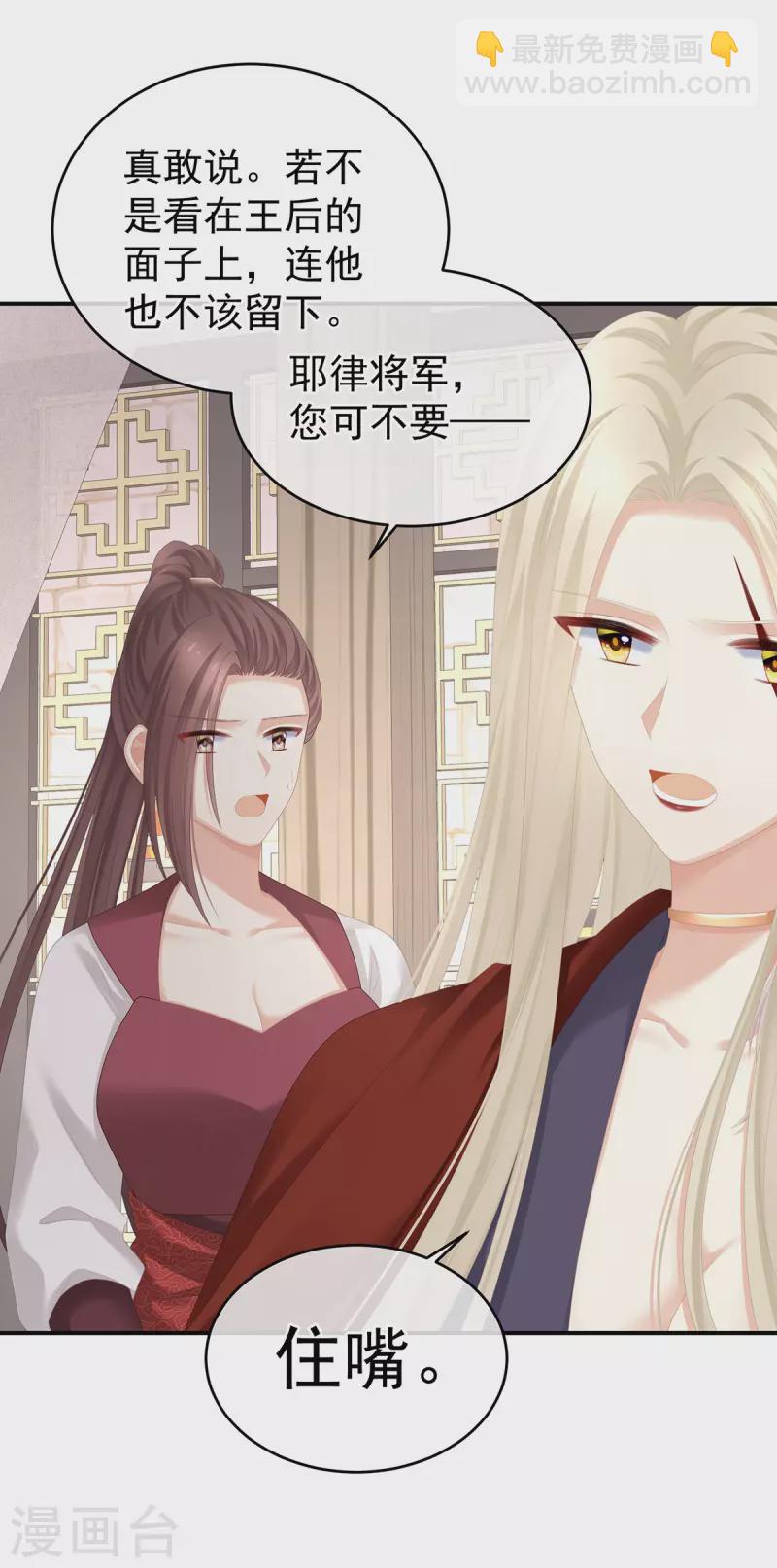 第276话 带我走吧3