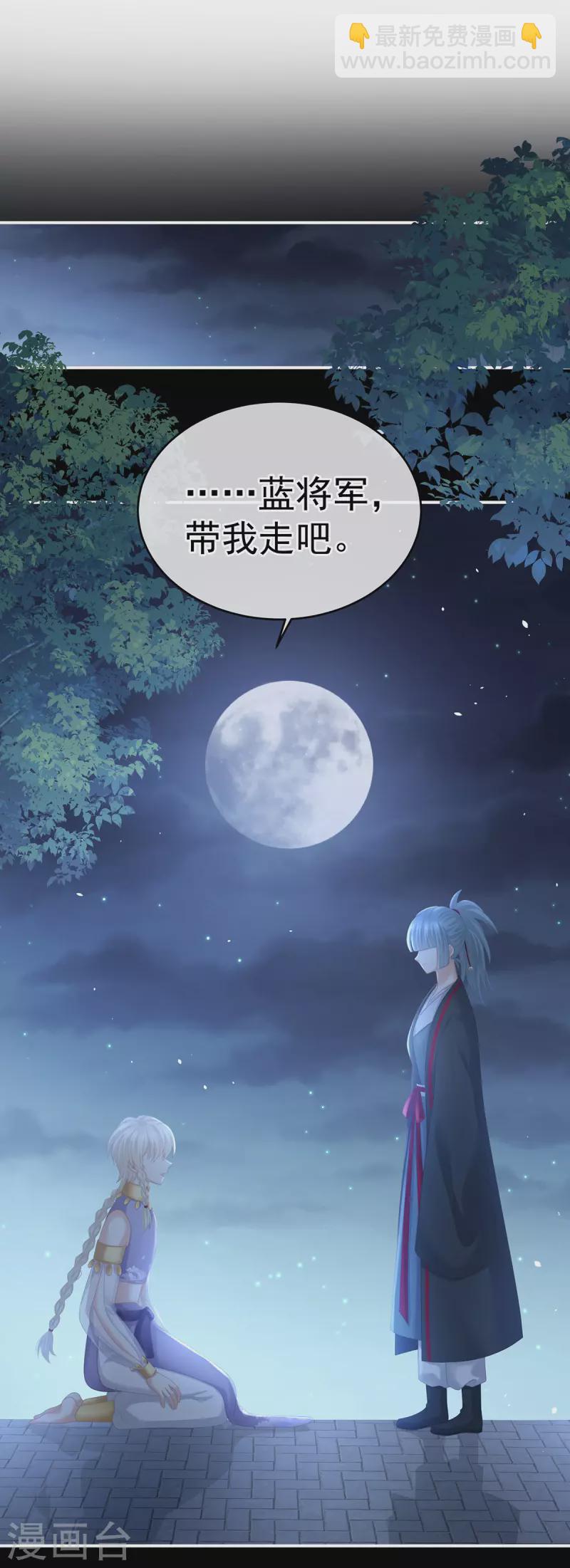 第276话 带我走吧31