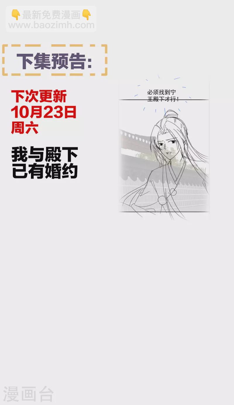第276话 带我走吧45