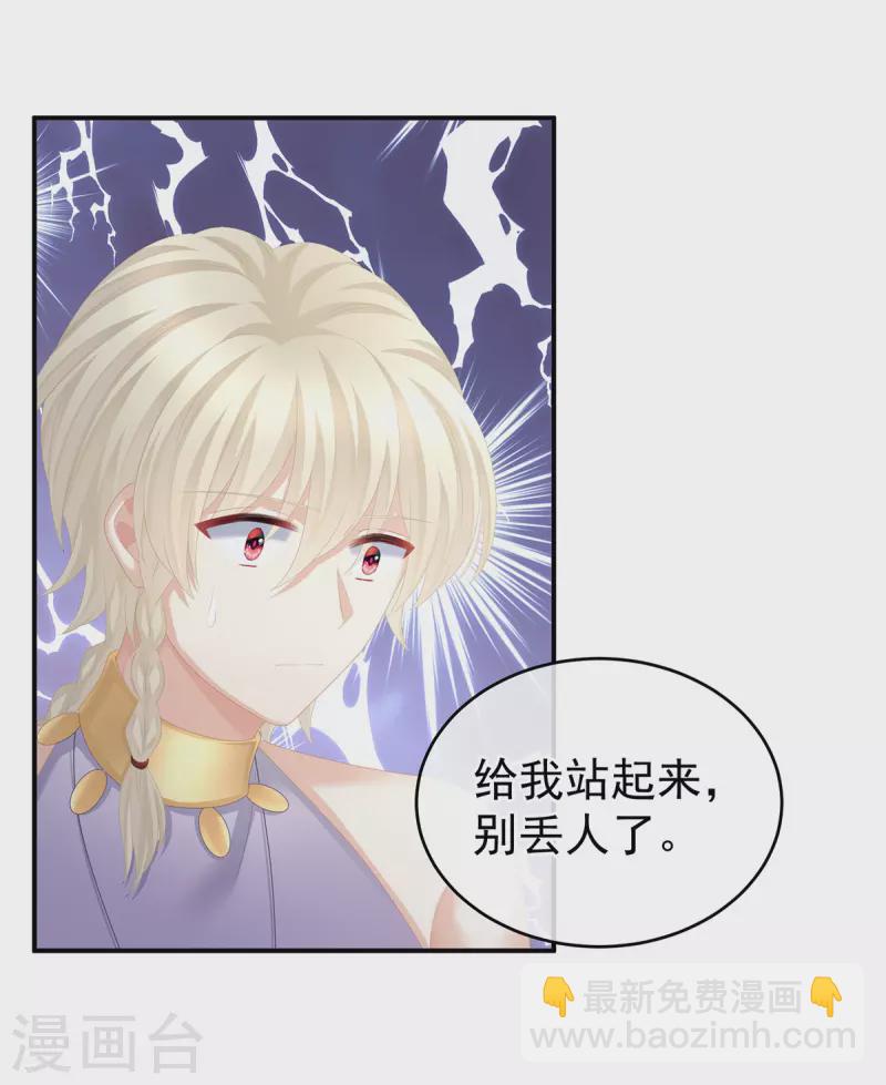 第276话 带我走吧5