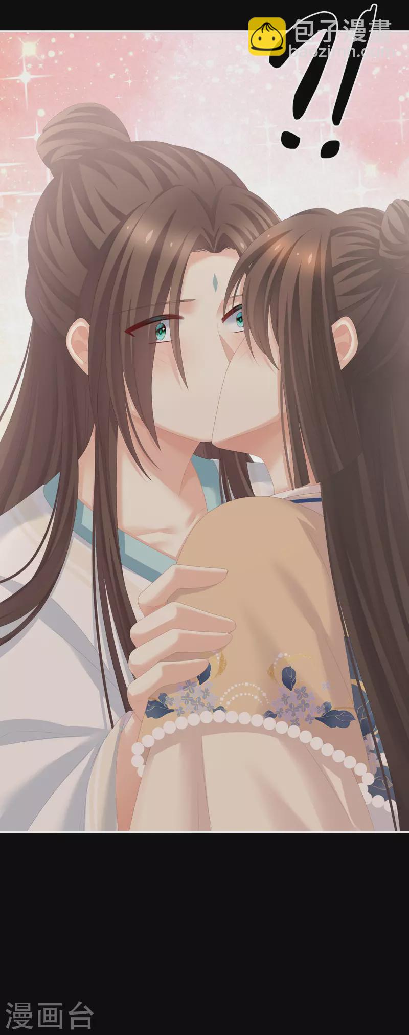 第277话 我与殿下已有婚约26