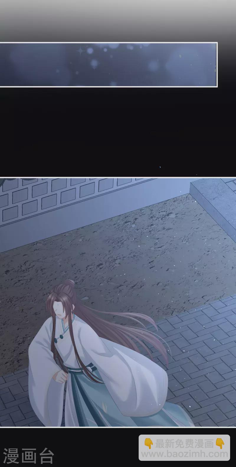 第277话 我与殿下已有婚约6