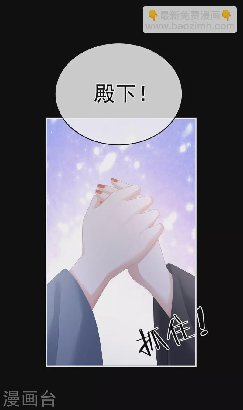 第278话 托付终身11
